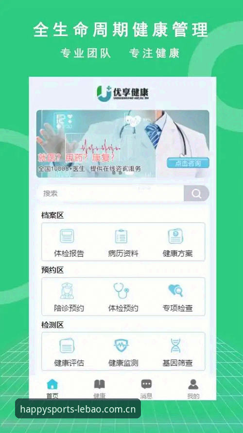 乐宝体育安卓下载下载不了怎么办 乐宝体育官方App下载失败与成功安装的全面对比:解决安卓下载问题的终极指南