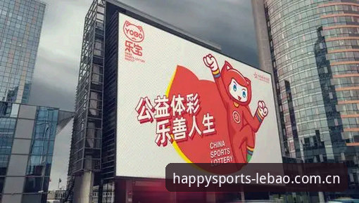 乐宝体育登录入口 资深用户分享:破解乐宝体育登录入口的五大创新玩法与实战经验